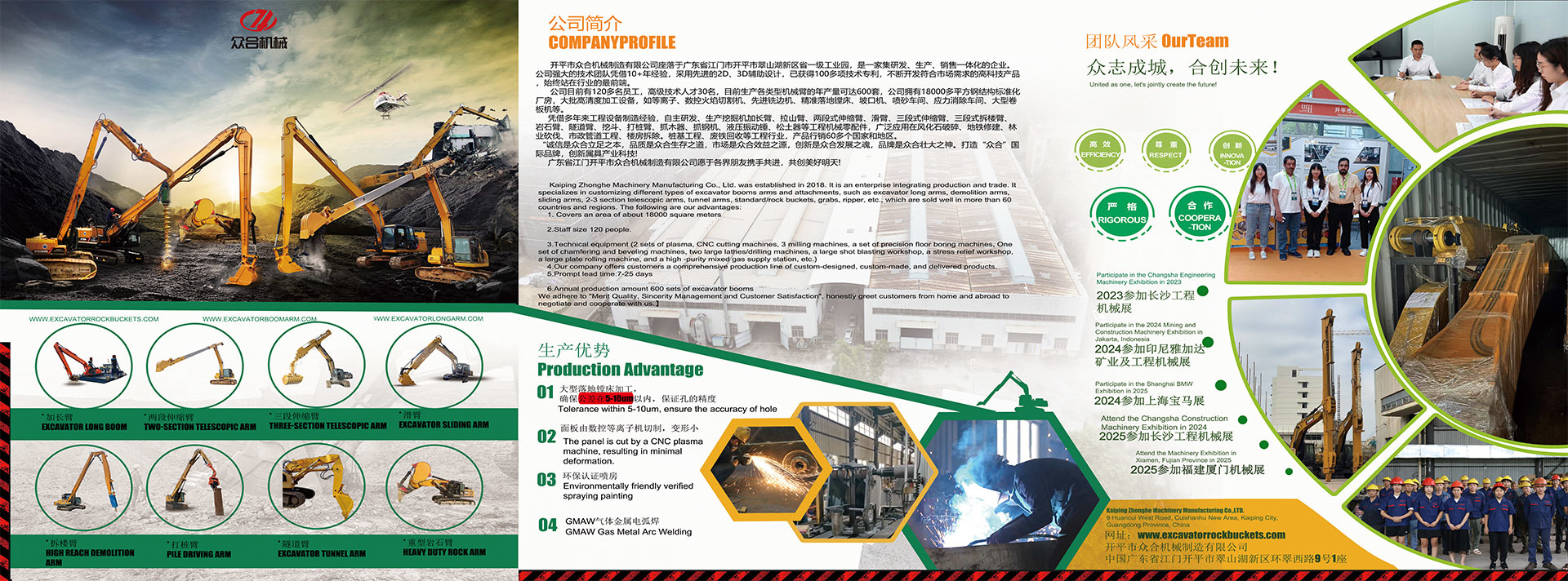 qualidade Máquina escavadora balde de pedra fábrica
