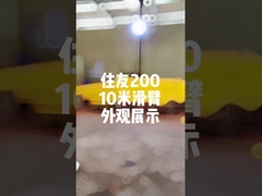 braço deslizante de escavadeira 10 metros para Sumitomo SH200